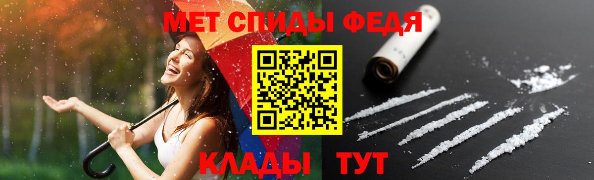 Amphetamine 97% Учалы