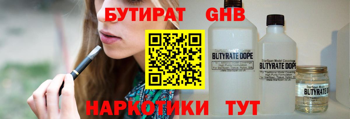 МАРИХУАНА  ГАШ  Учалы  НБОМе  Метамфетамин  Вход с VPN  МЕФ кристаллы  Кокаин 