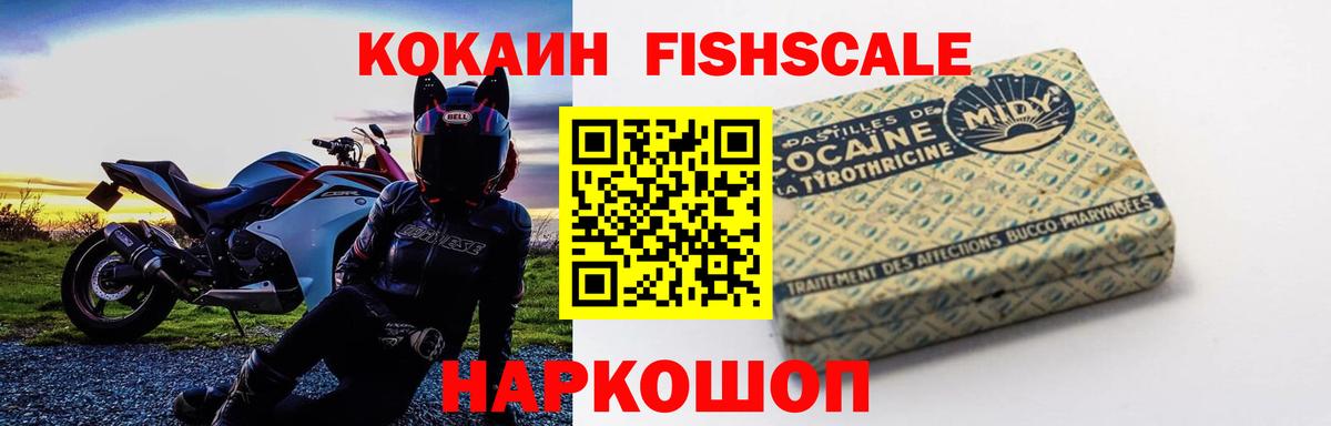COCAIN Боливия  Вход с VPN  даркнет сайт  Учалы 