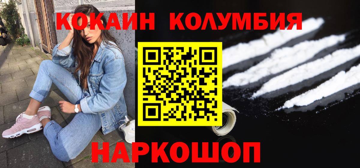 Кокаин Перу Учалы