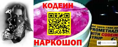 шишки Нарткала