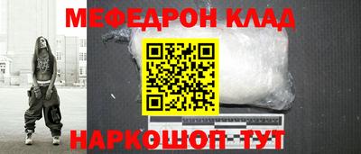 шишки Нарткала