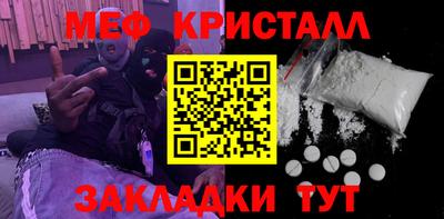 индика Новозыбков