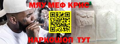 стаф Наро-Фоминск