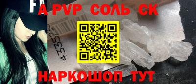 стаф Наро-Фоминск