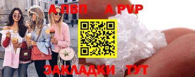 круглые Новодвинск