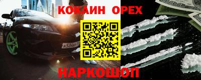 ГАЛЛЮЦИНОГЕННЫЕ ГРИБЫ Нальчик