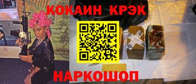 ГАЛЛЮЦИНОГЕННЫЕ ГРИБЫ Нальчик
