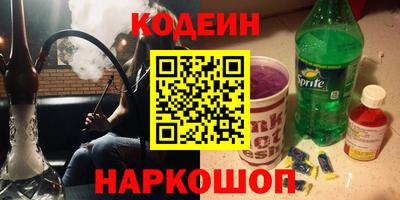 ешки Новокубанск