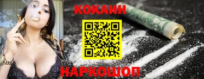 стаф Наро-Фоминск