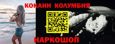 ГАЛЛЮЦИНОГЕННЫЕ ГРИБЫ Нальчик