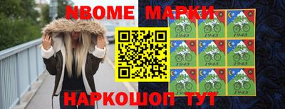 шишки Нарткала