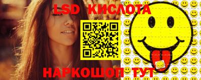 ГАЛЛЮЦИНОГЕННЫЕ ГРИБЫ Нальчик