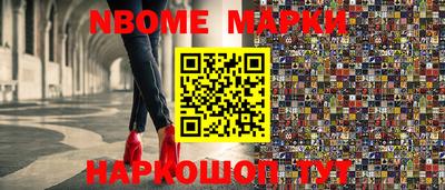 ГАЛЛЮЦИНОГЕННЫЕ ГРИБЫ Нальчик