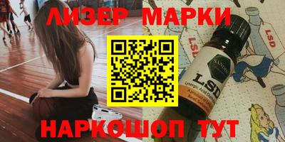 ГАЛЛЮЦИНОГЕННЫЕ ГРИБЫ Нальчик