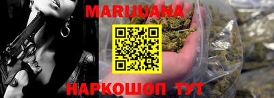 стаф Наро-Фоминск