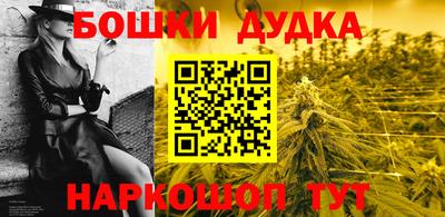 стаф Наро-Фоминск