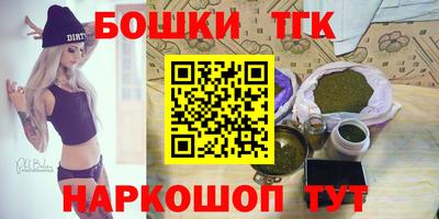 стаф Наро-Фоминск