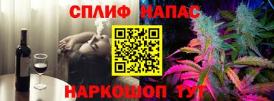 стаф Наро-Фоминск