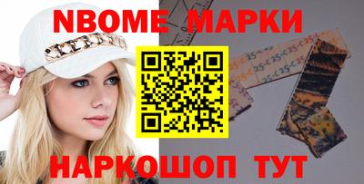 стаф Наро-Фоминск