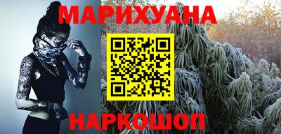 шишки Нарткала