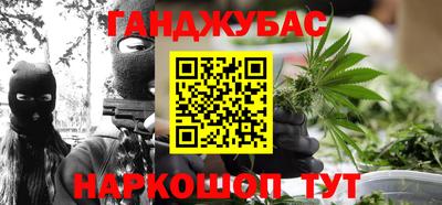 шишки Нарткала