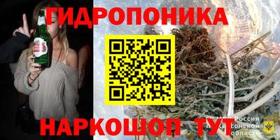 стаф Наро-Фоминск