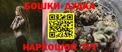 ГАЛЛЮЦИНОГЕННЫЕ ГРИБЫ Нальчик