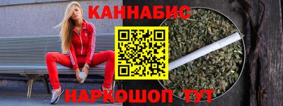 стаф Наро-Фоминск
