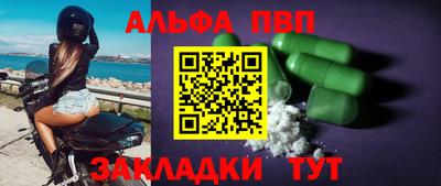 стаф Наро-Фоминск