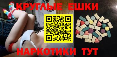 шишки Нарткала