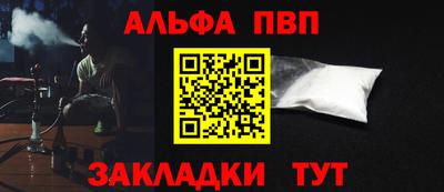 шишки Нарткала
