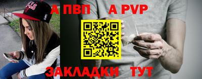 шишки Нарткала