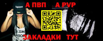 стаф Наро-Фоминск