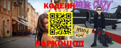 стаф Наро-Фоминск