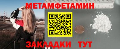 стаф Наро-Фоминск