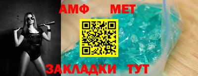 ешки Новокубанск