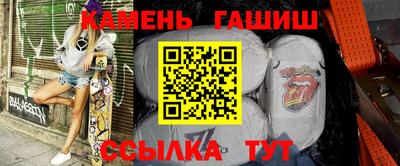 шишки Нарткала