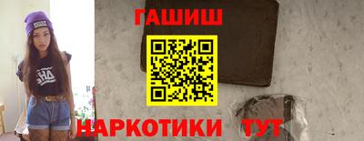 ГАЛЛЮЦИНОГЕННЫЕ ГРИБЫ Нальчик