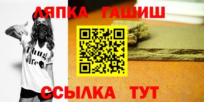 шишки Нарткала