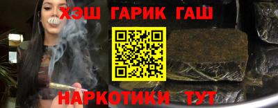 шишки Нарткала