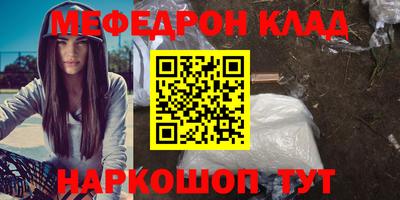 стаф Наро-Фоминск