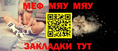 стаф Наро-Фоминск