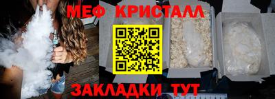 стаф Наро-Фоминск