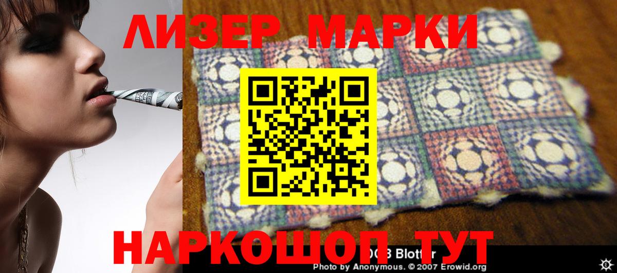 LSD-25 экстази кислота  MEGA сайт  Учалы  Вход с VPN  ЛСД экстази 