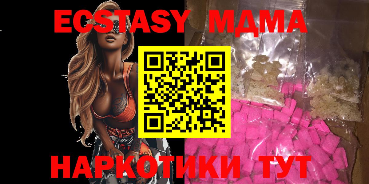 МДМА VHQ Учалы