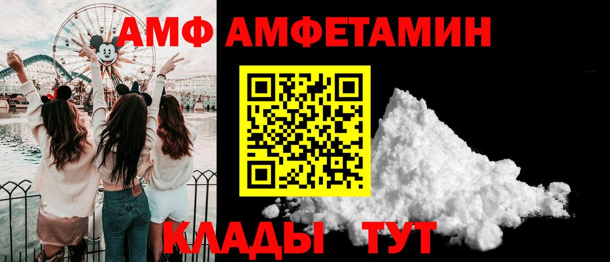 Метамфетамин пудра  Вход с VPN  Учалы 