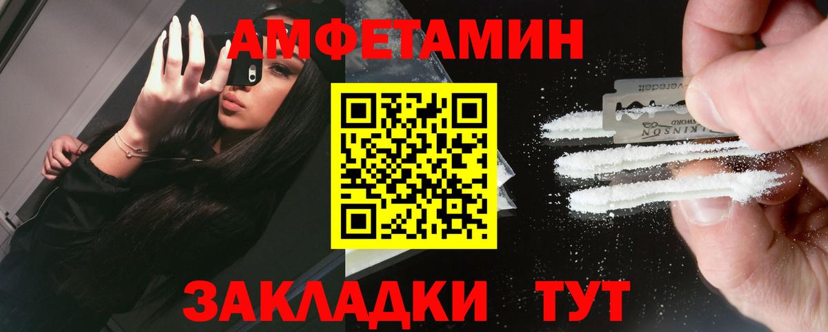 Метамфетамин Methamphetamine Учалы
