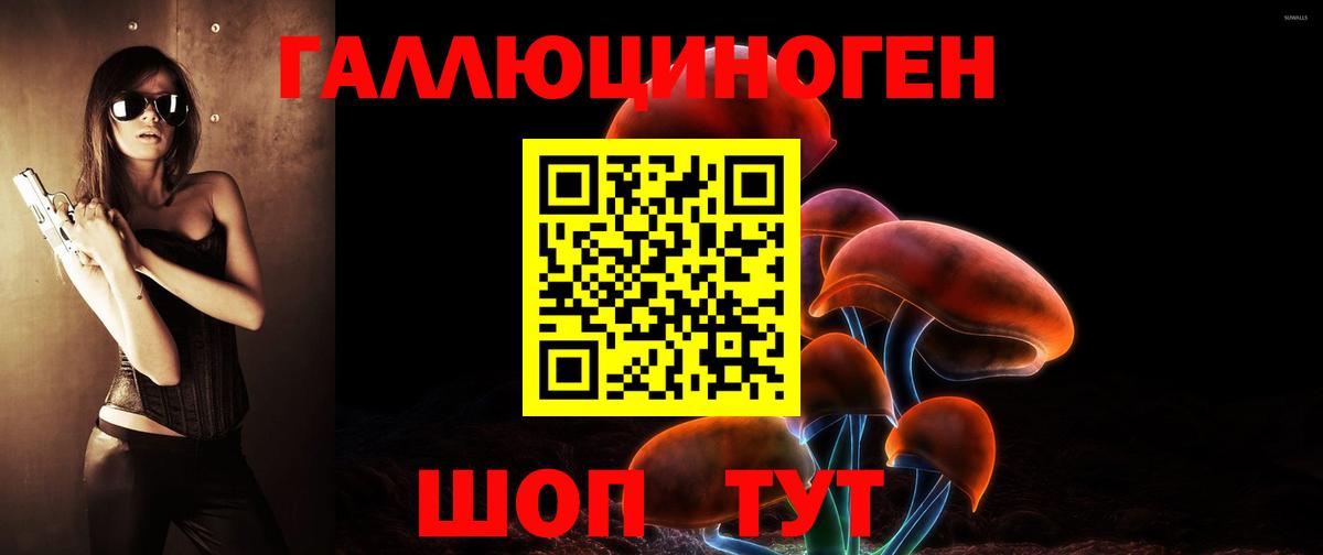 Галлюциногенные грибы MAGIC MUSHROOMS  Псилоцибиновые грибы GOLDEN TEACHER  Вход с VPN  Учалы 