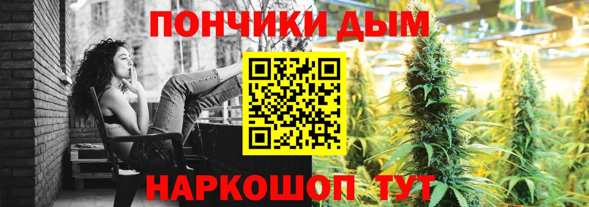Бошки Шишки MAZAR  Конопля White Widow  Учалы  Вход с VPN  Бошки марихуана планчик 